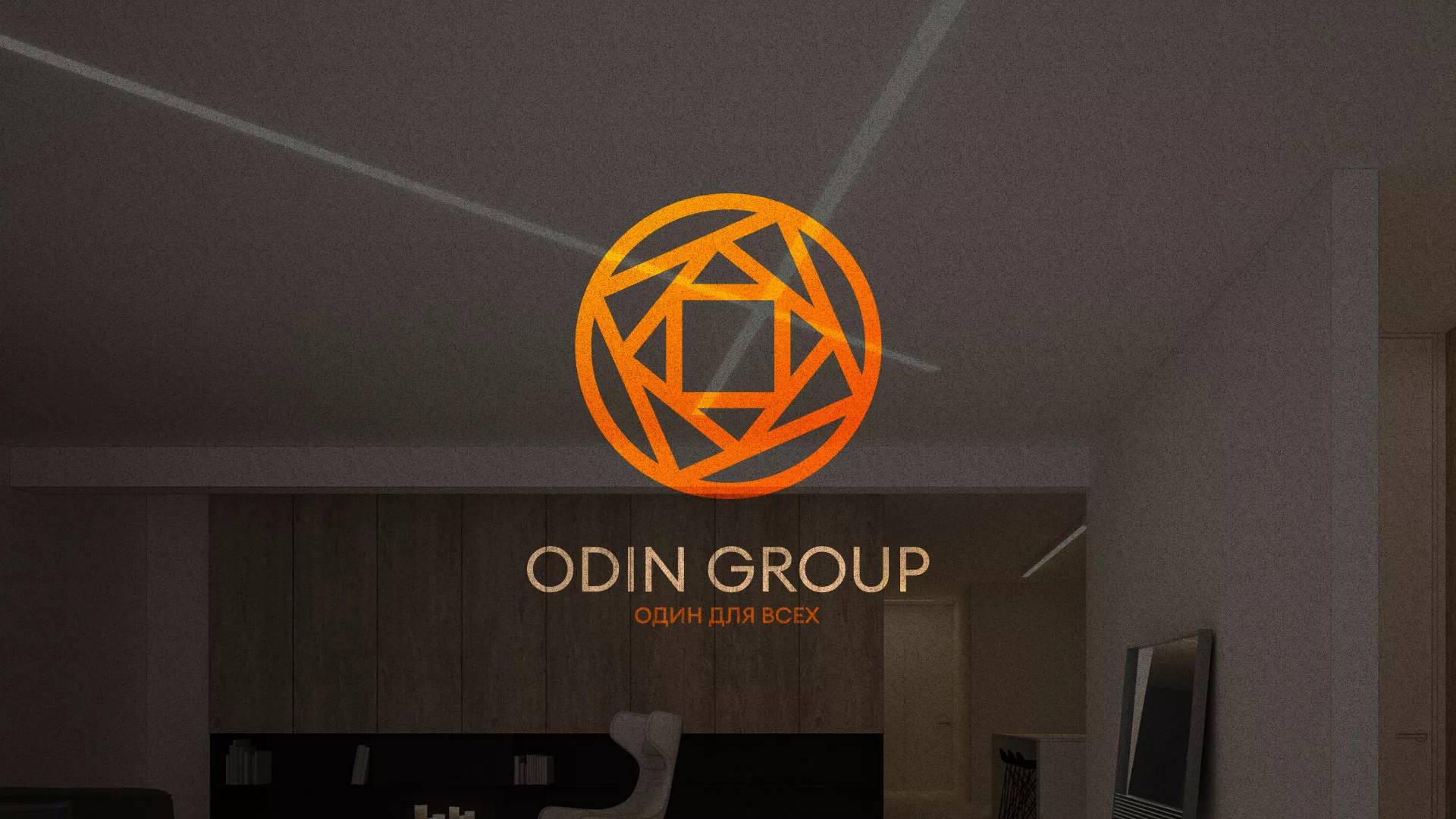 Разработка сайта в Апшеронске для компании «ODIN GROUP» по установке натяжных потолков